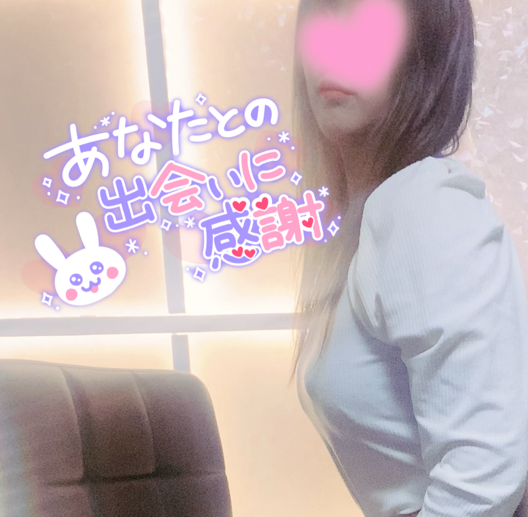 10月4日♡お礼♡