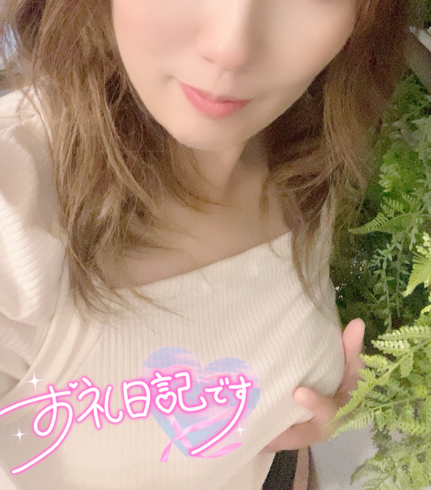 みゆき