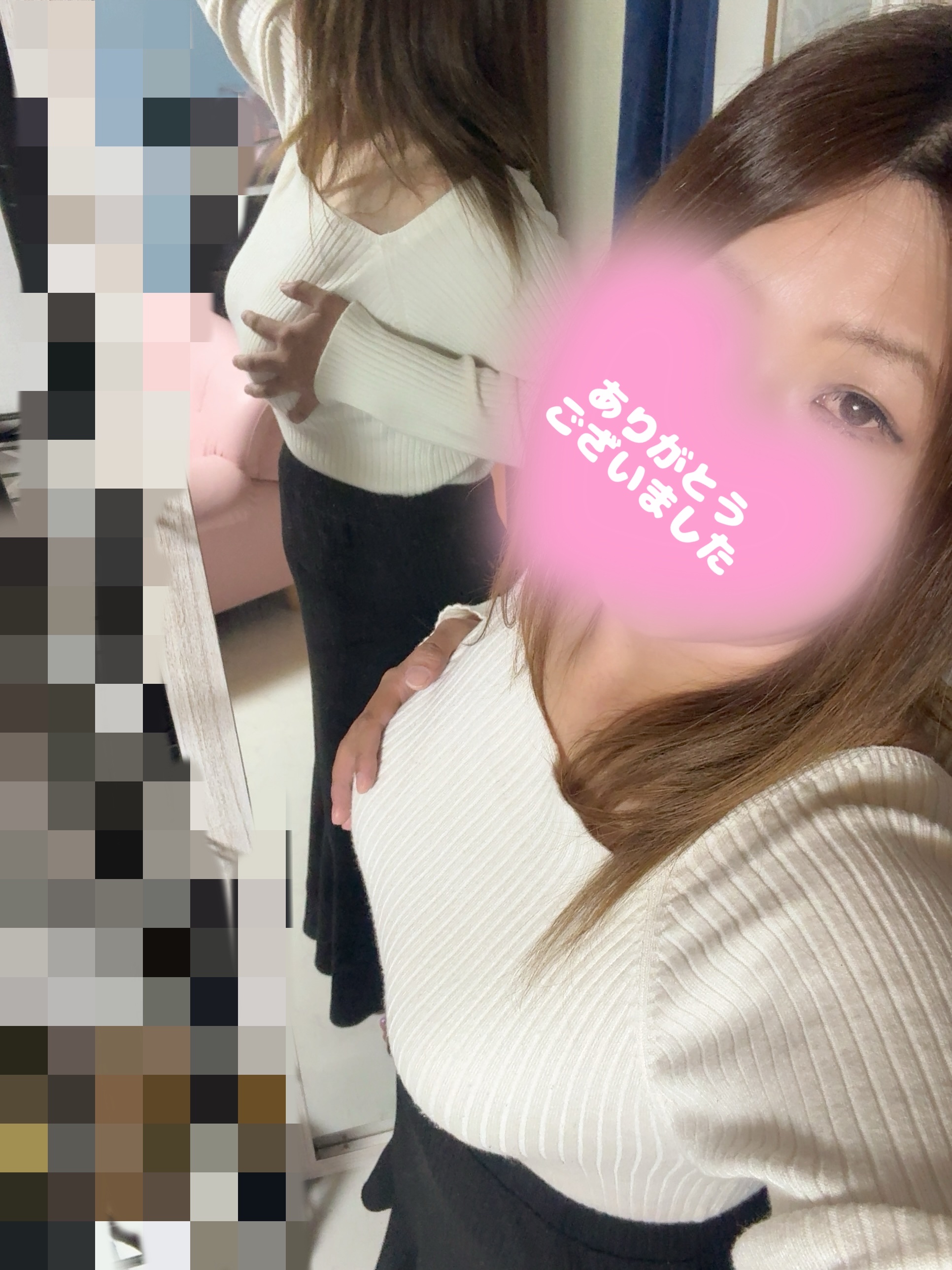 みゆき