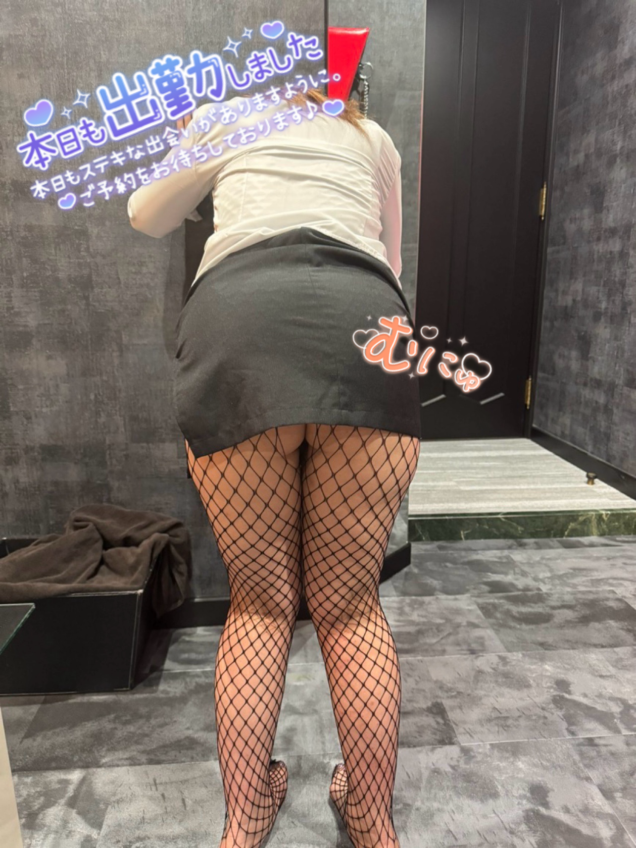 みゆき