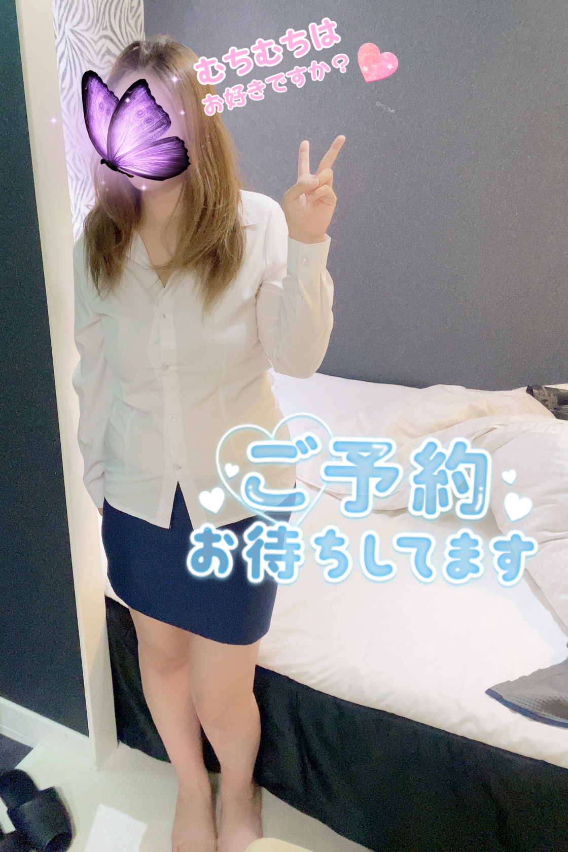 みゆき