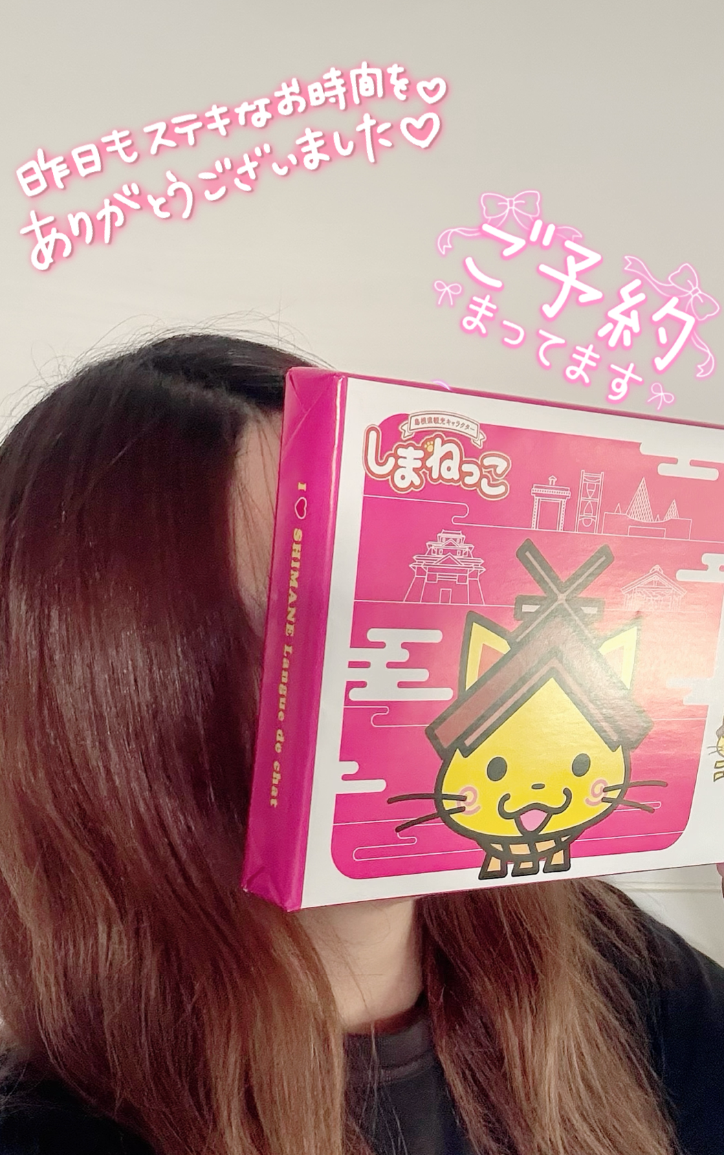 みゆき