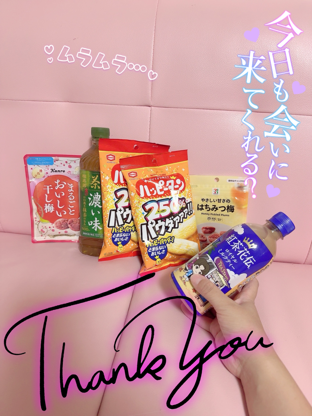 みゆき