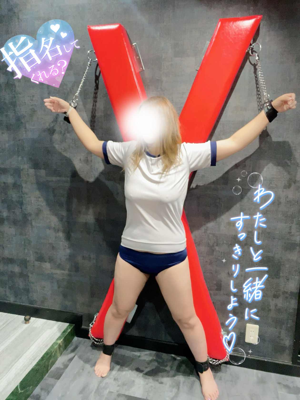 みゆき
