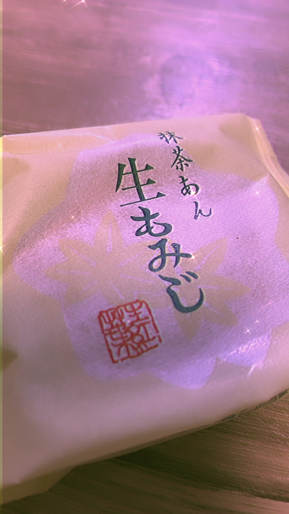 みな