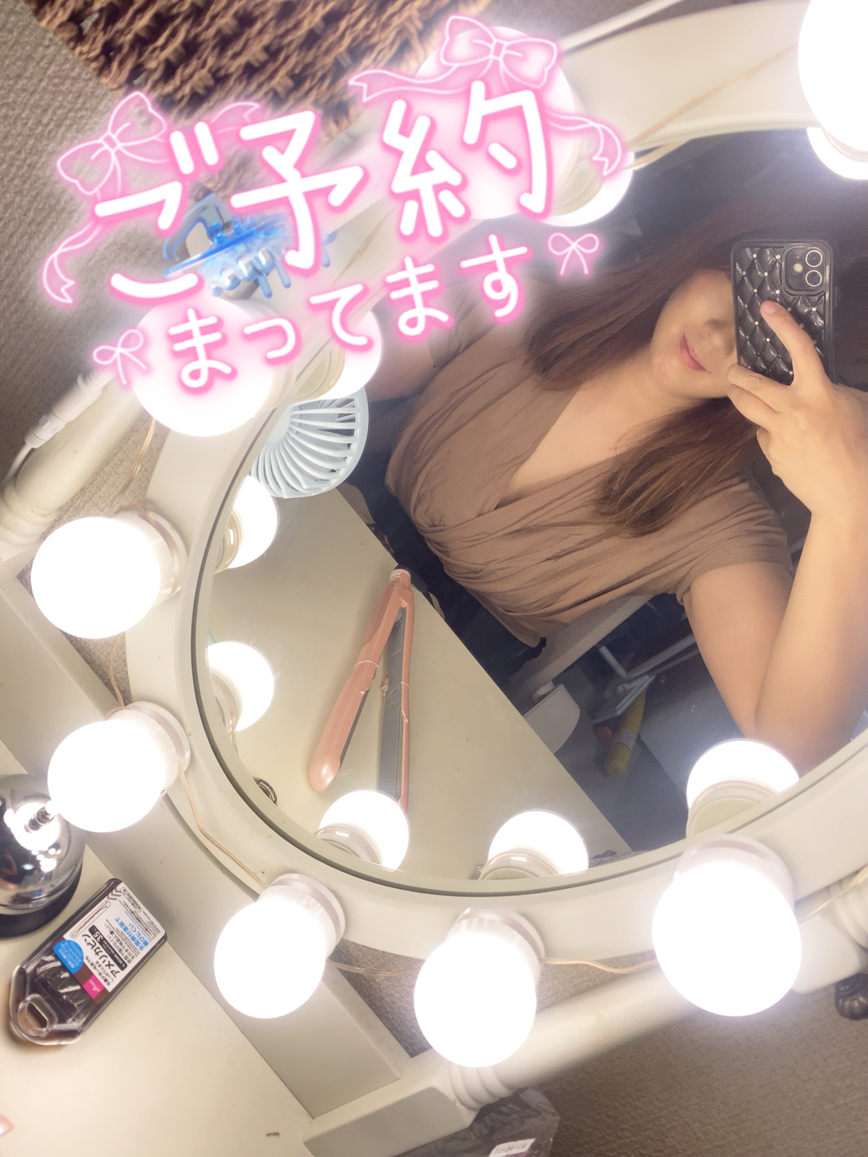 みゆき