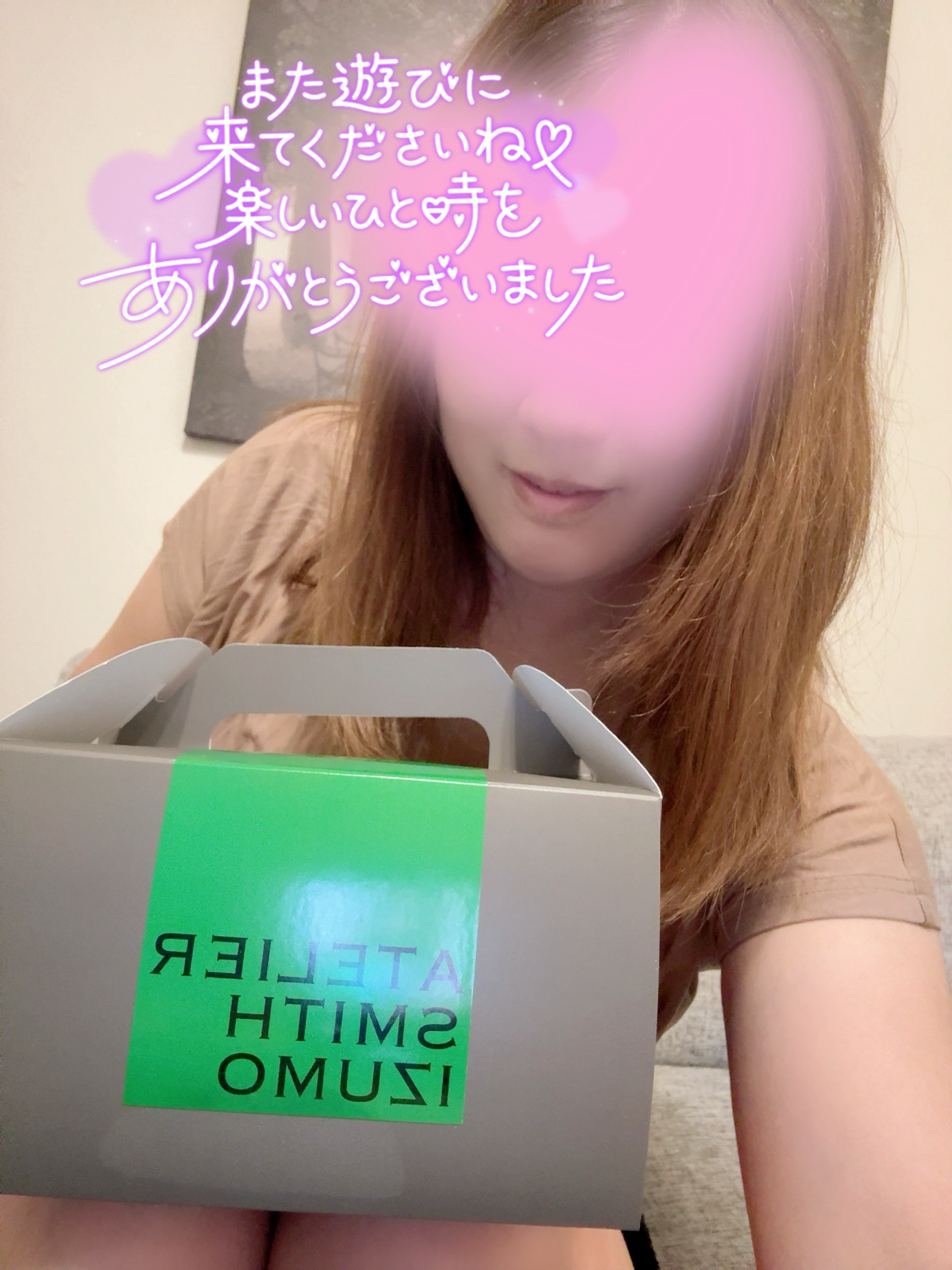 みゆき