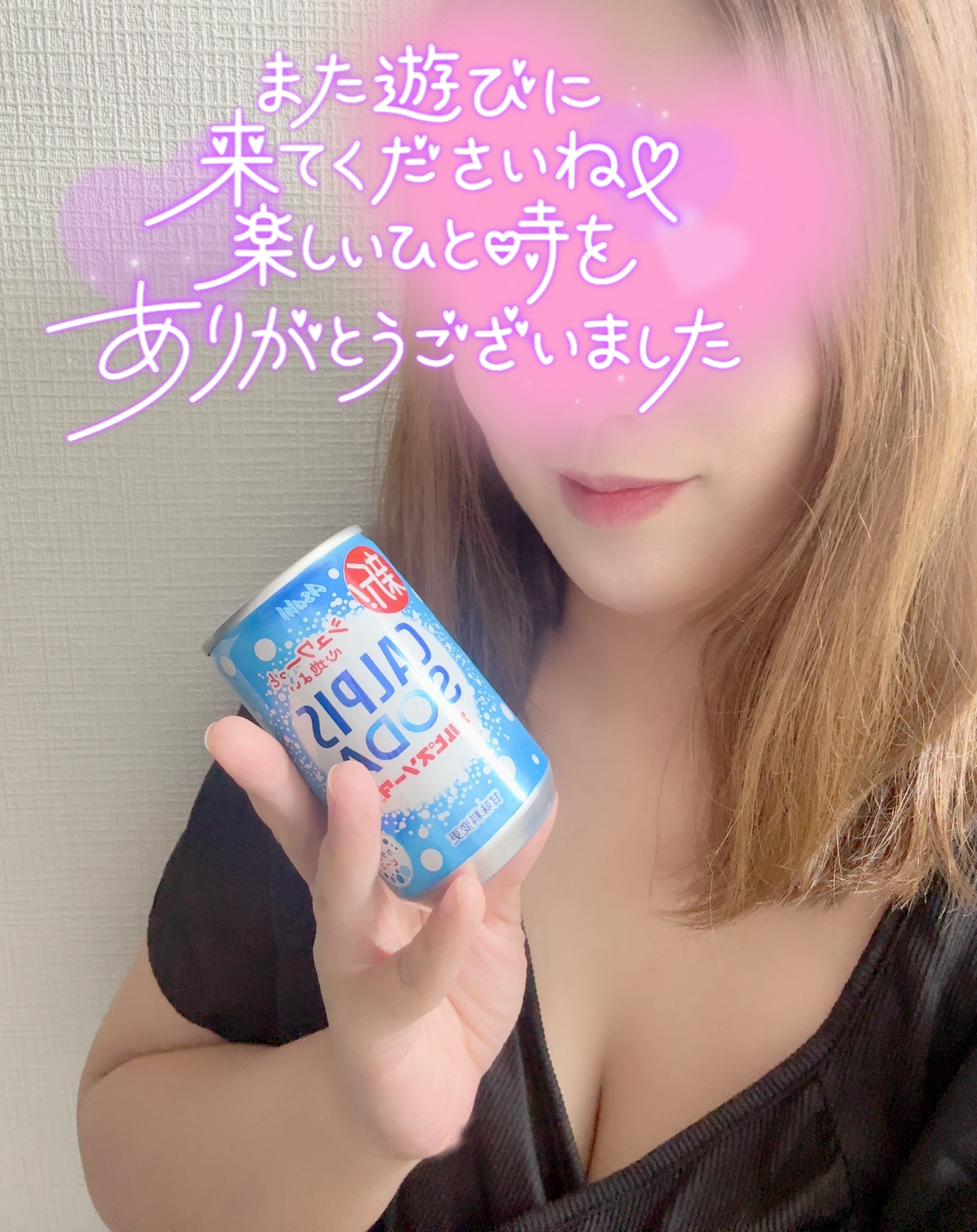 みゆき