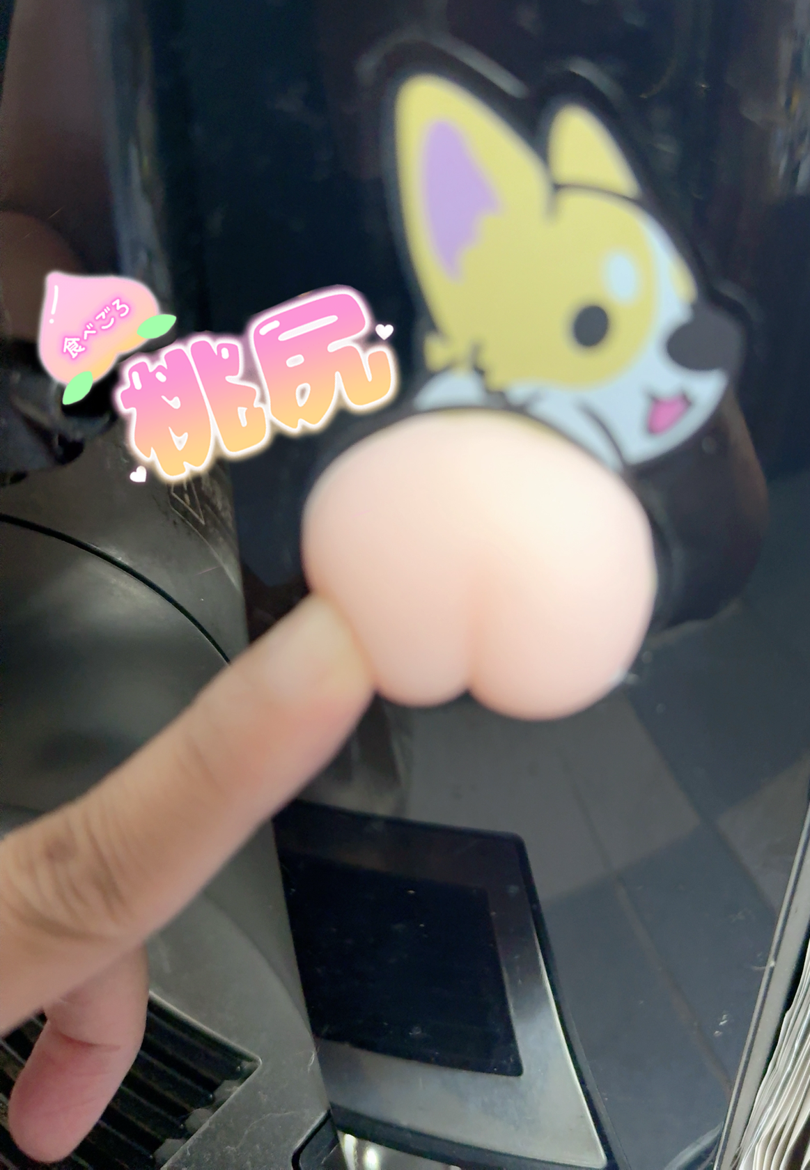 みゆき