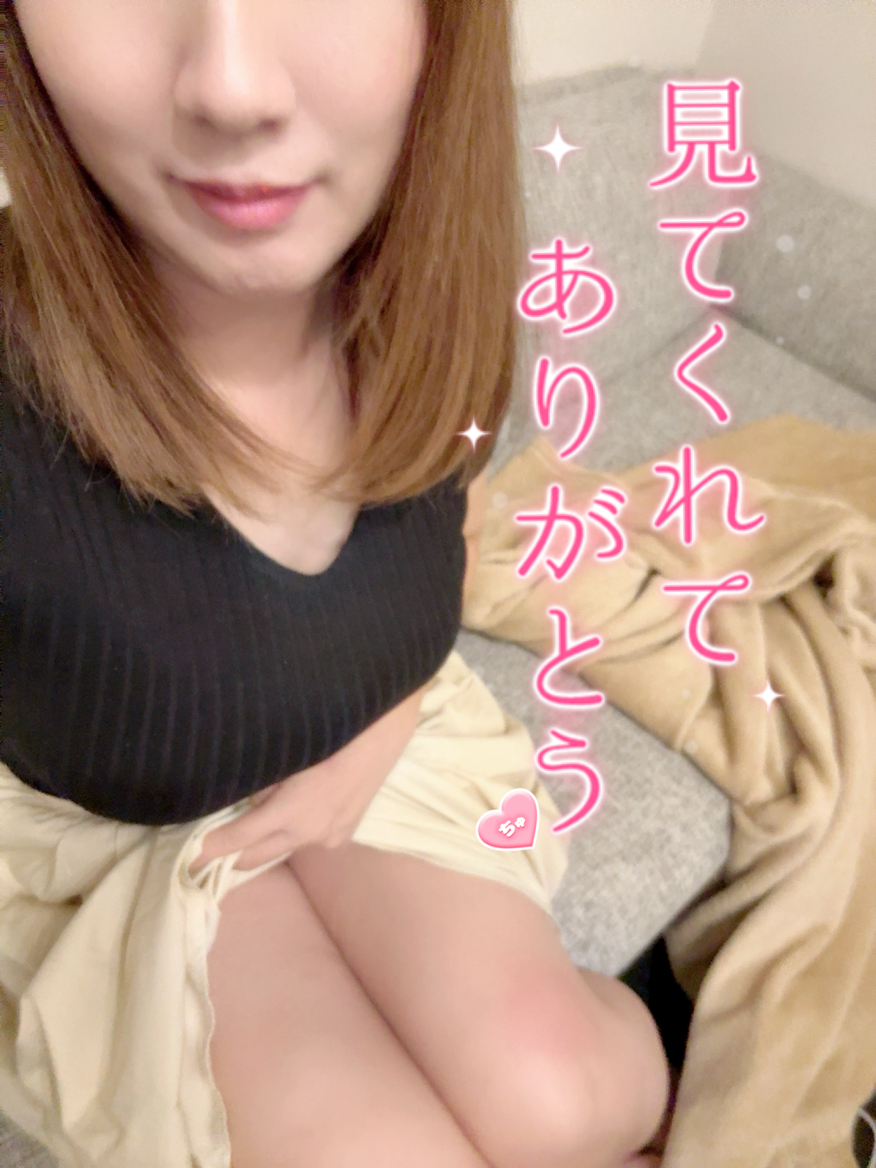 みゆき