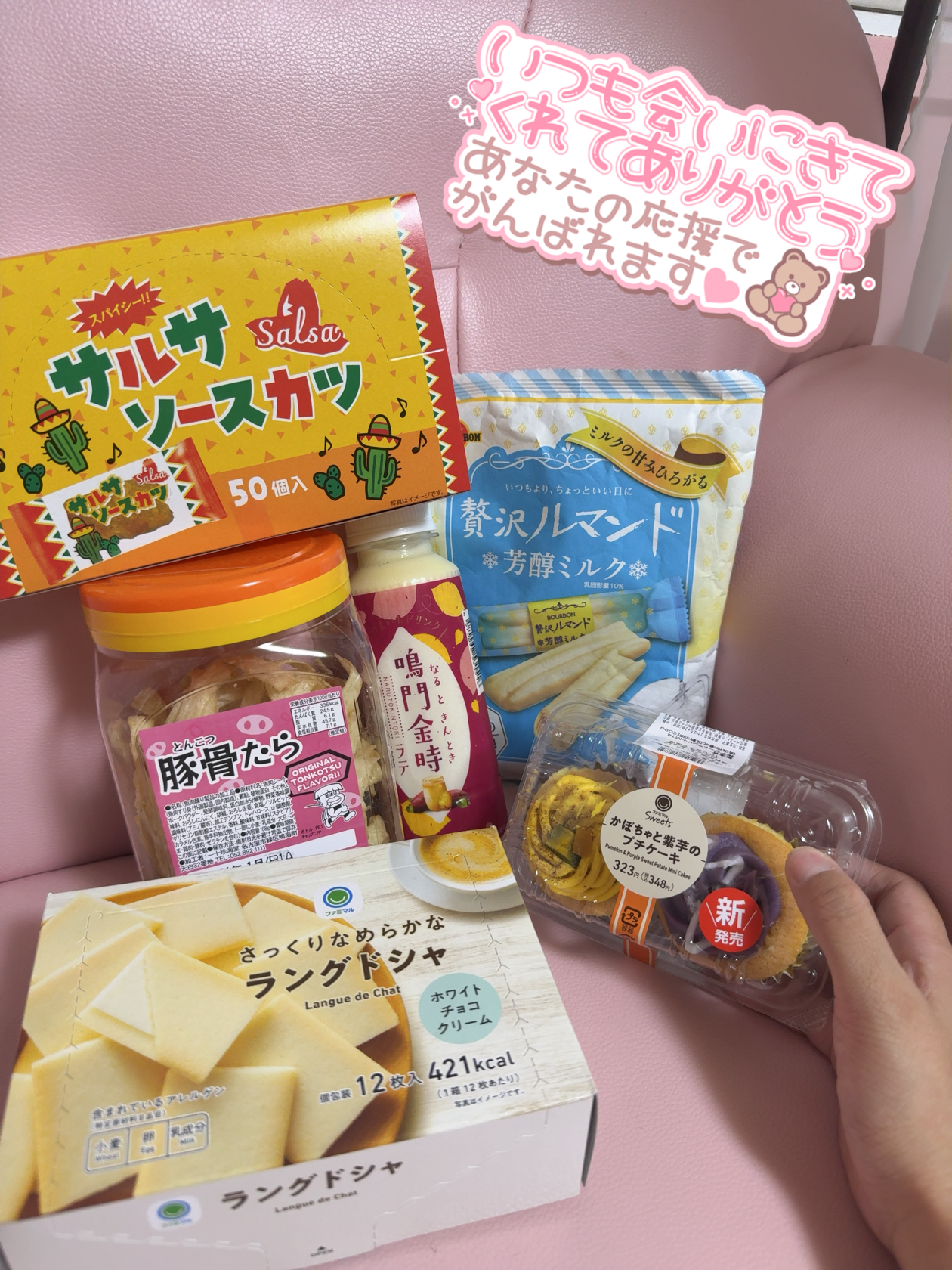 みゆき